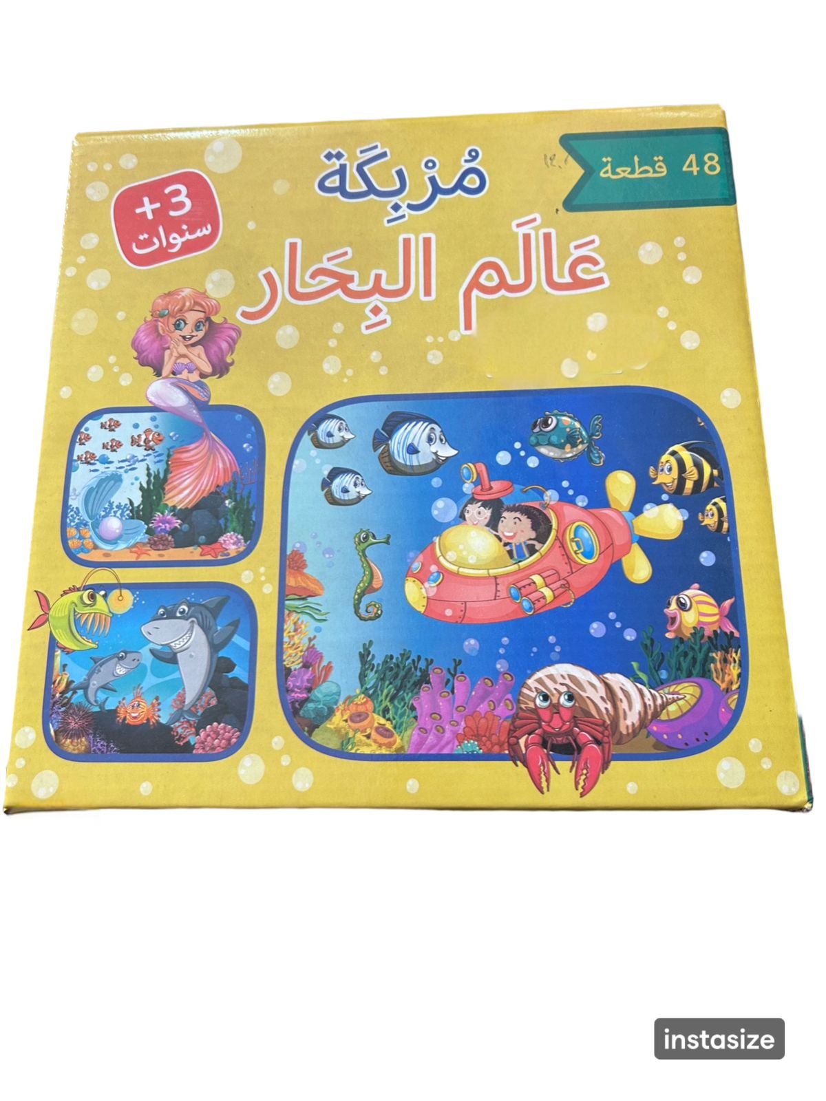 PUZZLE LE MONDE SOUS MARIN