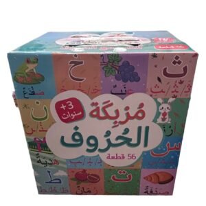 PUZZLE EN ARABE